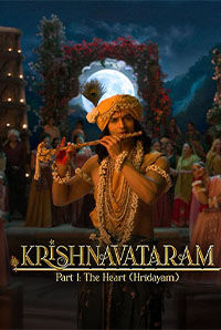 Krishnavataram Part 1: The Heart