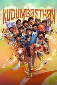 Kudumbasthan