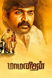 Maamanithan