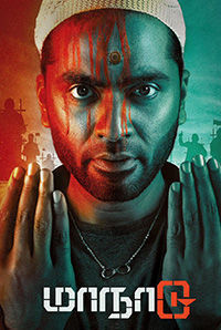 Maanaadu