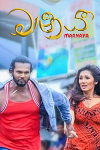 Maanaya 
