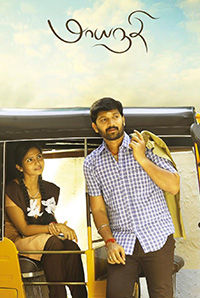 Maayanadhi (U)