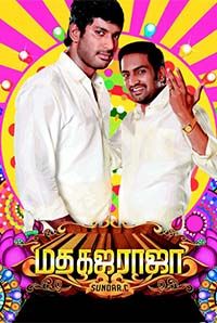 Madha Gaja Raja