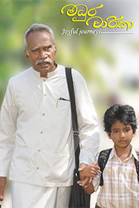 Madhura Charika 