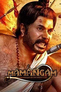 Mamangam 