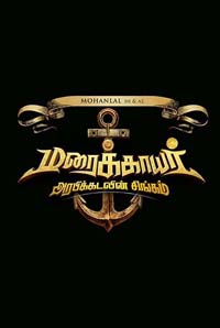 Maraikkayar: Arabikadalin Singam
