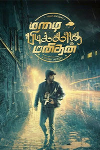 Mazhai Pidikatha Manithan