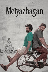 Meiyazhagan