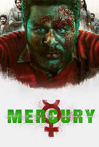 Mercury (U)