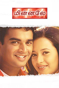 Minnale