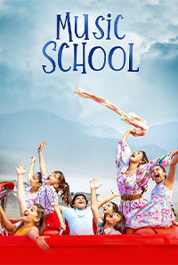 Music School