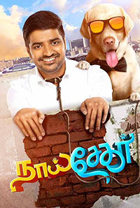 Naai Sekar