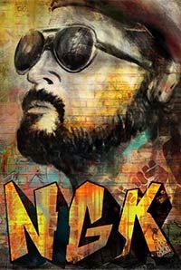 NGK 