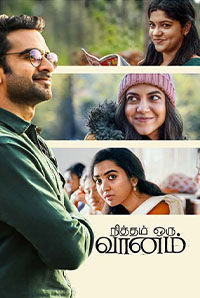Nitham Oru Vaanam