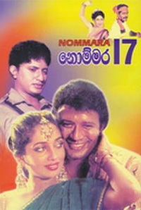 Nommara 17