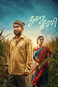 Nooru Saami