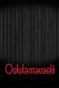 Oddamavadi