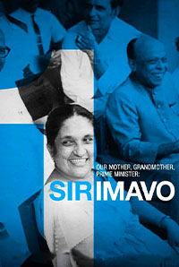 Our Mother, Grand Mother, Prime Minister