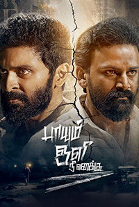 Paayum Oli Nee Yenakku