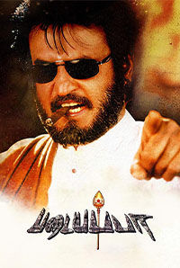 Padayappa