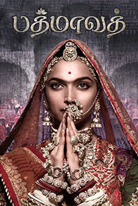 Padmaavat (3D Tamil) 
