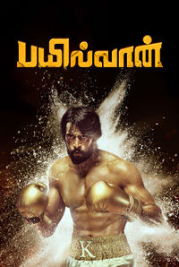 Pailwaan (U/A)