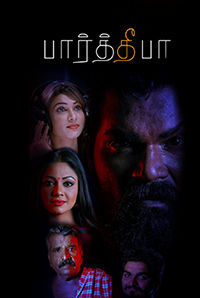 Paarthibaa 