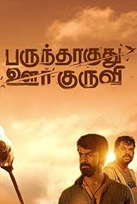 Parundhaaguthu Oor Kuruvi