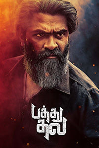 Pathu Thala