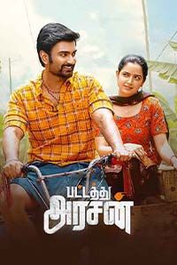 Pattathu Arasan
