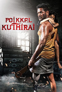 Poikkal Kuthirai