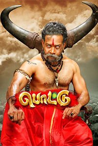 Pottu 