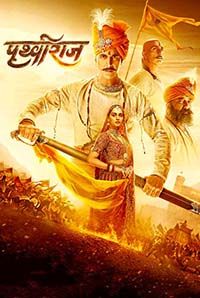 Prithviraj