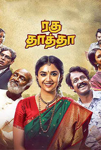 Raghu Thatha