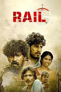 Rail