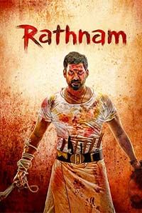 Rathnam
