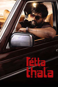 Retta Thala
