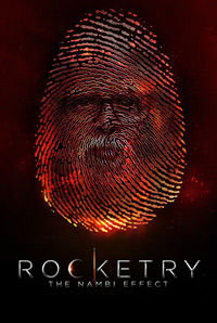 Rocketry: The Nambi Effect