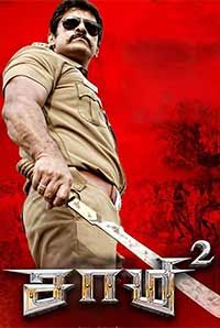 Saamy 2 