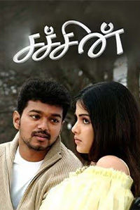 Sachein