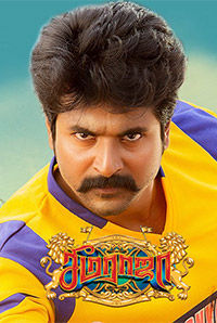 Seemaraja 