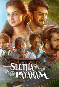 Seetha Payanam