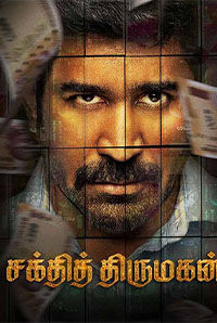 Shakthi Thirumagan
