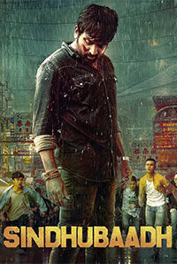 Sindhubaadh (U/A)
