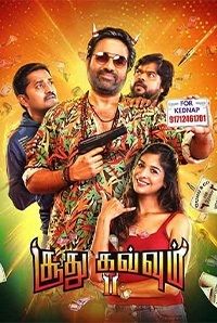 Soodhu Kavvum 2