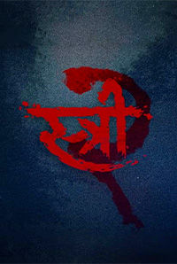 Stree 2
