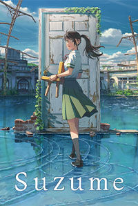 Suzume