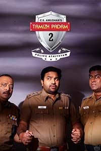 Tamizh Padam 2 (U)