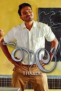 Thaala 
