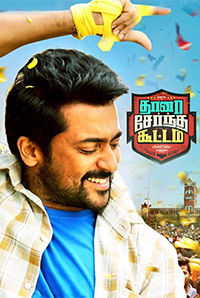 Thaanaa Serndha Koottam 